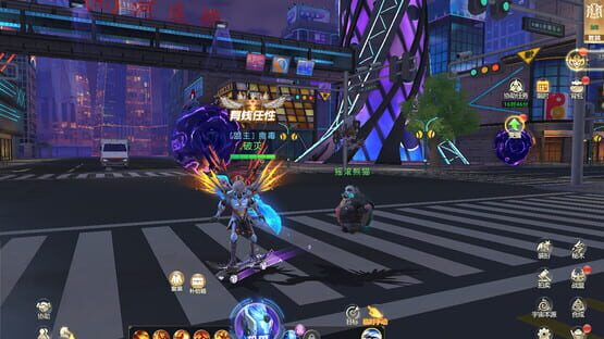 Screenshot Yìnéng Dūshì