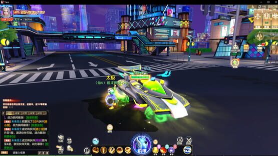 Screenshot Yìnéng Dūshì