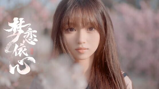 Screenshot Yixin