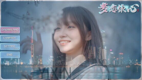 Screenshot Yixin