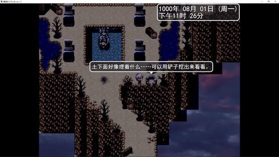 Screenshot Yǒngzhě de Shí Rì Rénshēng