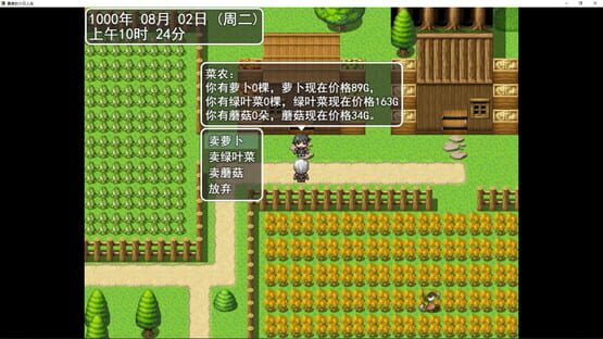 Screenshot Yǒngzhě de Shí Rì Rénshēng