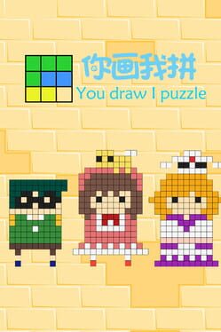 Cover You Draw I Puzzle