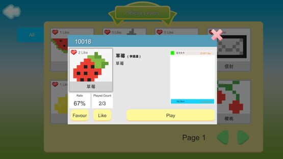 Screenshot You Draw I Puzzle