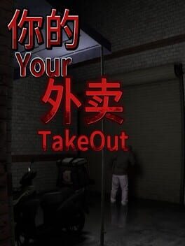 Cover Your Takeout