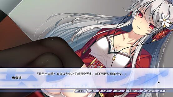 Screenshot Youth Feather