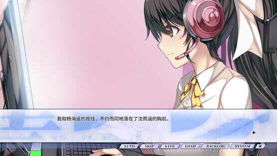 Screenshot Youth Feather