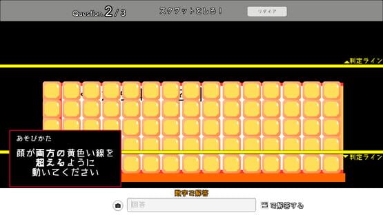 Screenshot Zentore: Muscle Your Brain