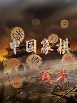Cover Zhōngguó Xiàngqí: Cánjú