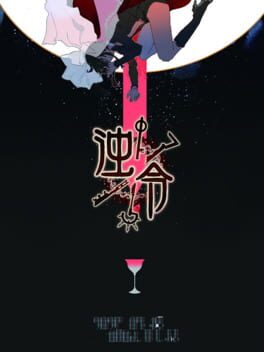 Cover Zhuó Lìng