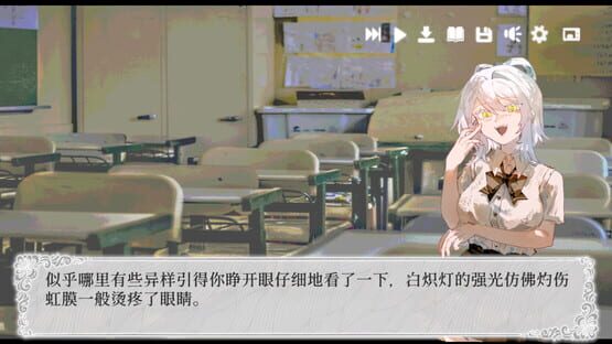 Screenshot Zhuó Lìng