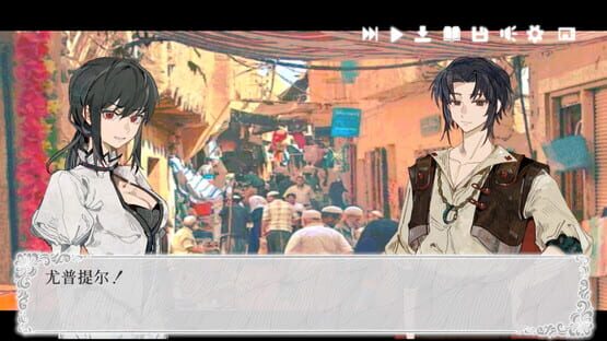 Screenshot Zhuó Lìng