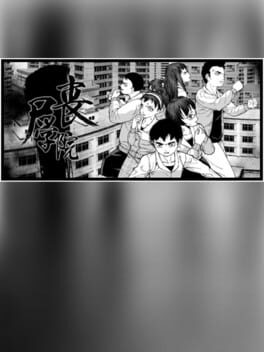 Cover Zombie School