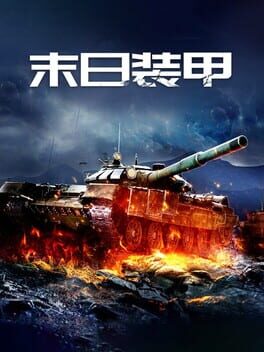 Cover Armor of Doom