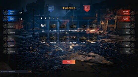 Screenshot Armor of Doom