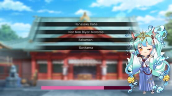 Screenshot AMQ: The (Actual) Game