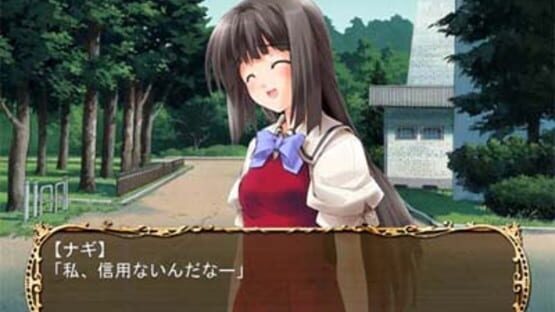 Screenshot Dear Pianissimo