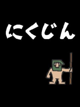 Cover Nikujin