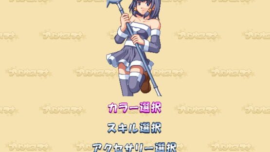 Screenshot Princess Lana