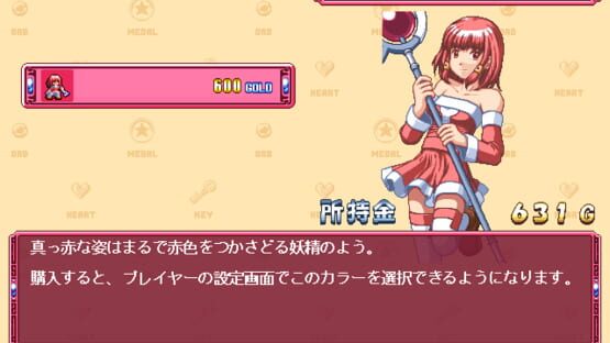 Screenshot Princess Lana