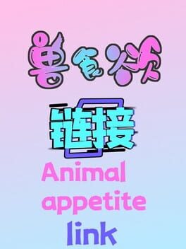 Cover Animal Appetite: Link