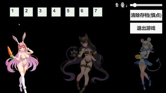 Screenshot Animal Appetite: Link