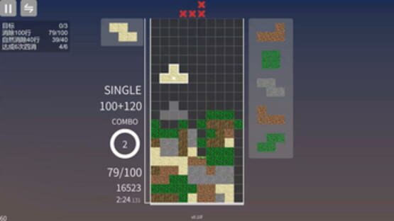 Screenshot C::Reactris