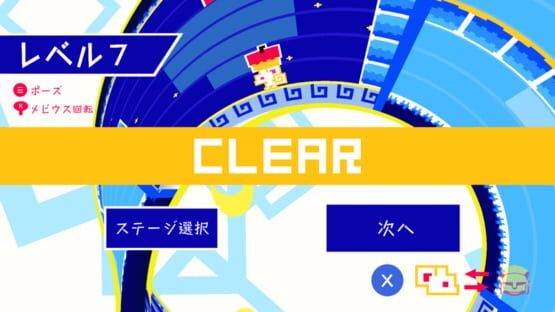 Screenshot Choose
