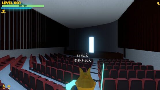 Screenshot HSNU Academy 79th Anniversary