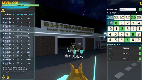 Screenshot HSNU Academy 79th Anniversary
