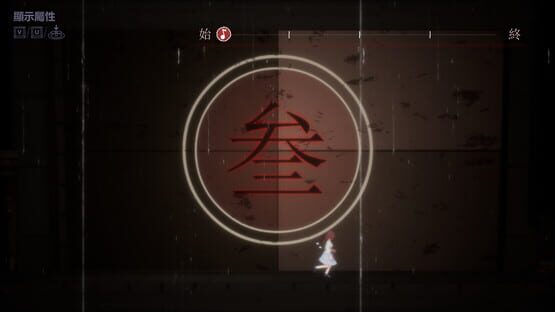 Screenshot Marquee Candle