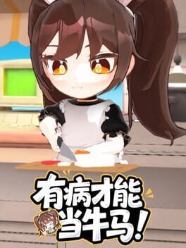 Cover Null Kitchen Exception
