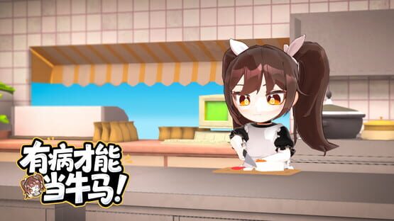 Screenshot Null Kitchen Exception
