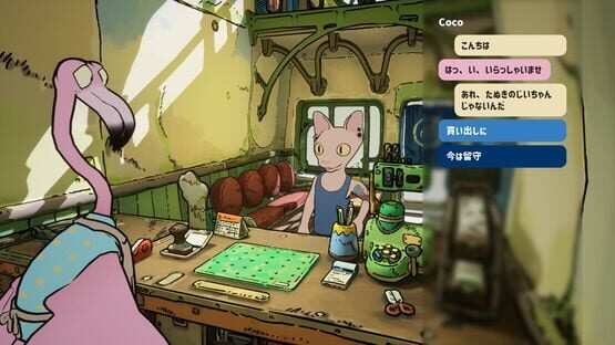 Screenshot Onomatopeya