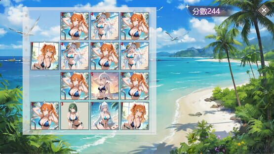 Screenshot Your Butt