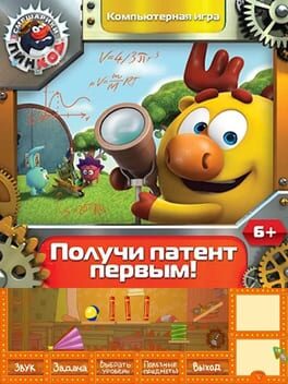 Cover Pin-Kod. Poluchi patent pervym!