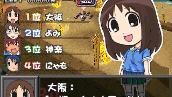 Screenshot Azu-Race Taisen Battle He-Cho