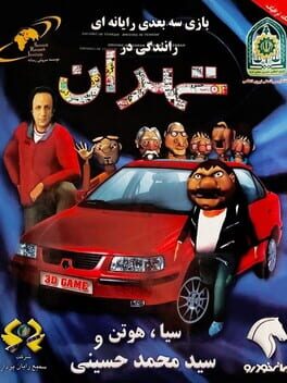 Cover Driving in Tehran
