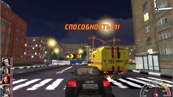 Screenshot Night Watch Racing