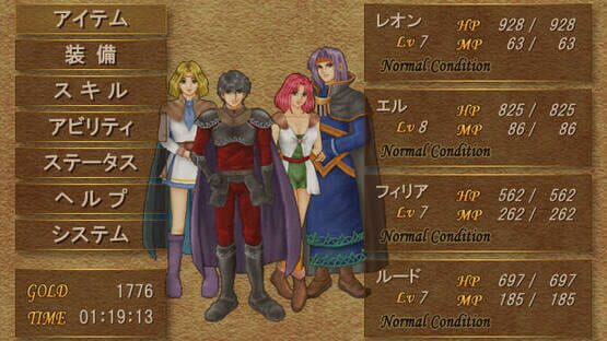 Screenshot Alestian Story