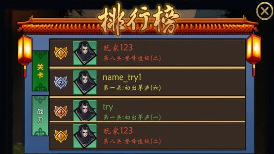 Screenshot Ancient Military