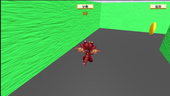 Screenshot Angry stone