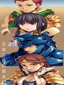 Cover Arthur and His Companions