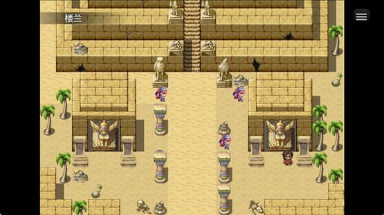 Screenshot Arthur and His Companions