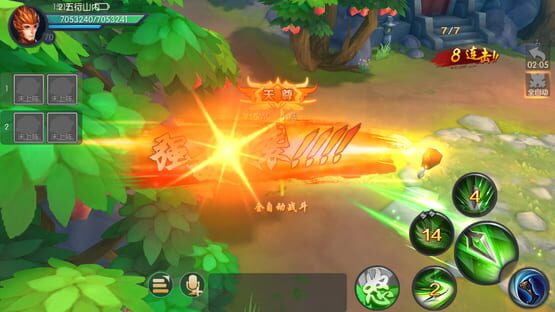 Screenshot Awakening of Dragon