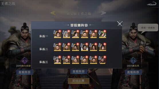Screenshot Clash of Seven Heroes