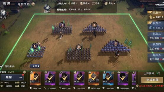 Screenshot Clash of Seven Heroes