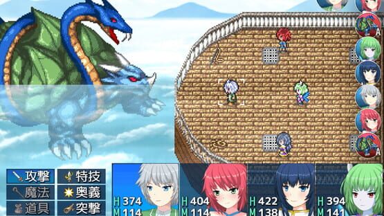 Screenshot Cloudsea Frontier