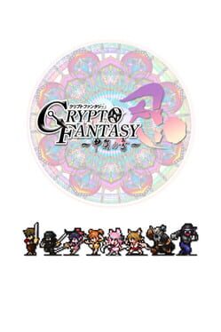 Cover Crypto Fantasy: The Scrolls of Kouga