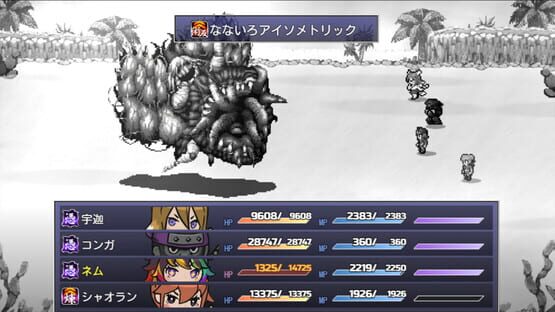 Screenshot Crypto Fantasy: The Scrolls of Kouga